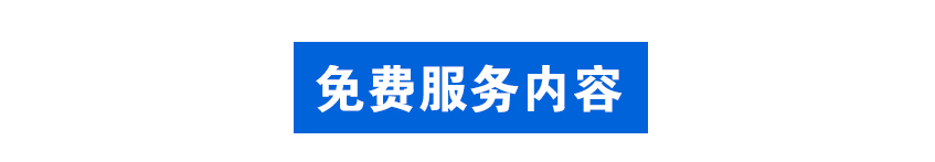 項(xiàng)目申報(bào)