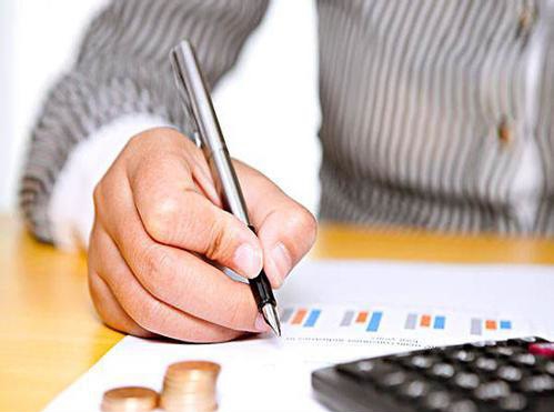 代理記賬公司 代理記賬公司