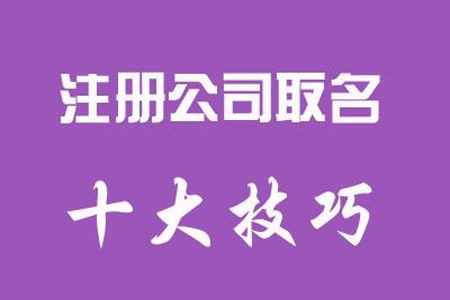 公司名稱